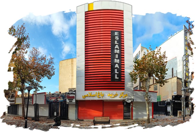 موزه قلعه والی ایلام دیاکو سایت